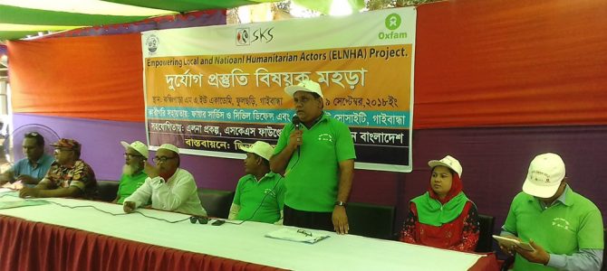 ELNHA Project
