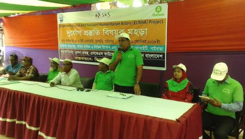 SMS 2019 (18)