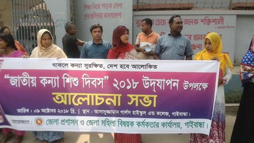 SMS 2019 (24)