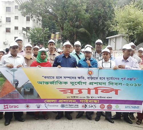 SMS 2019 (27)
